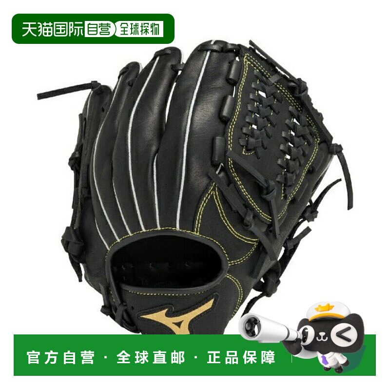 日本直邮 Mizuno 少年软式棒球通用全位置手套 1AJGY22920 棒球手