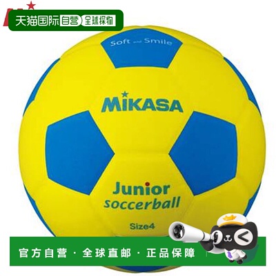 日本直邮MIKASA 笑脸足球 4 号 轻量 180 克 SF4JYBL / 蓝色 EVA