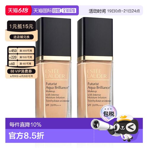 香港直邮Estee Lauder 雅诗兰黛 沁水粉底液 1W0 30ml*2（新正品