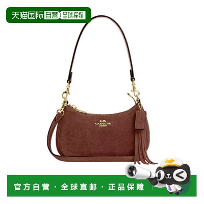 香港直邮COACH 女士斜挎包 CCE42IME0S SS2025 棕色 Teri 迷你斜