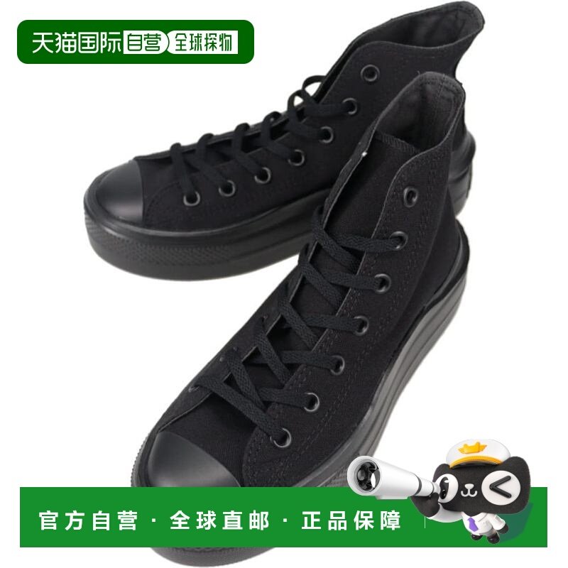 日本直邮Converse 匡威 运动鞋 全明星 轻量 PLTS 2 高帮 ALL STA