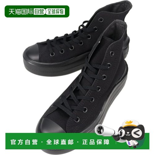 日本直邮Converse 匡威 运动鞋 全明星 轻量 PLTS 2 高帮 ALL STA