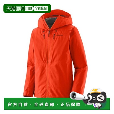 自营欧洲直邮PATAGONIA TRIOLET男士橙红色再生聚酯防水防风冲锋