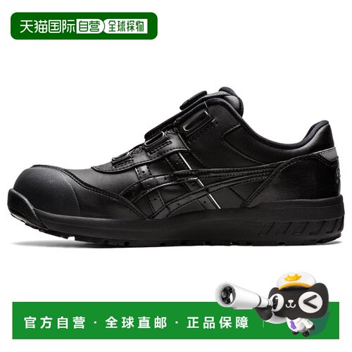 香港直邮亚瑟士 ASICS 稳作系列 CP306 BOA (2E)｜男女同款｜宽楦