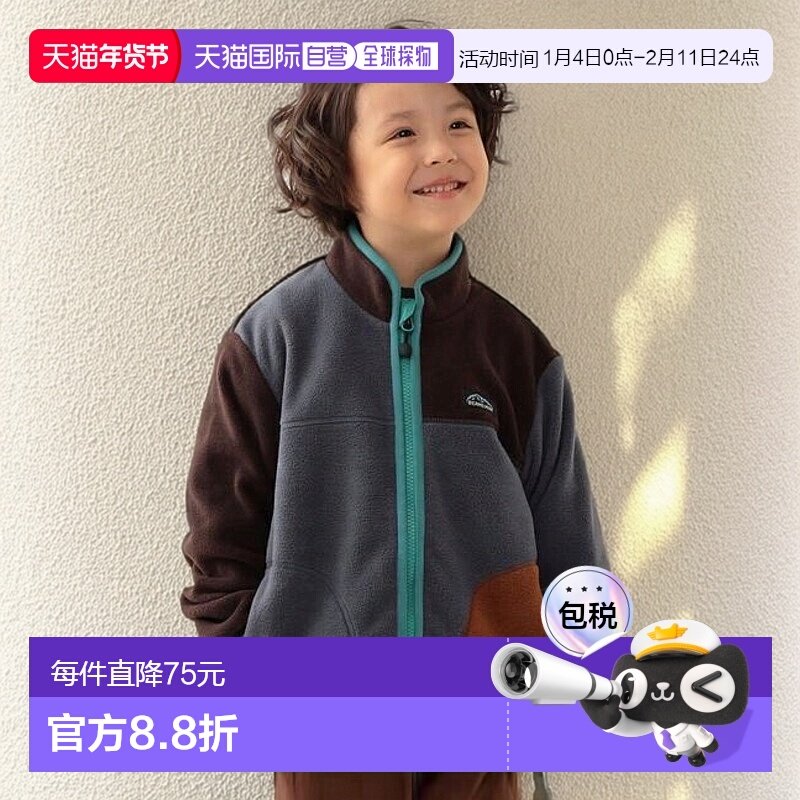 1h可退 日本直邮BEAMS mini 拼接羊羔绒夹克 2025秋冬款（90~150c,童装/婴儿装/亲子装,普通外套,淘宝优惠券,粉丝福利购,淘宝优惠卷