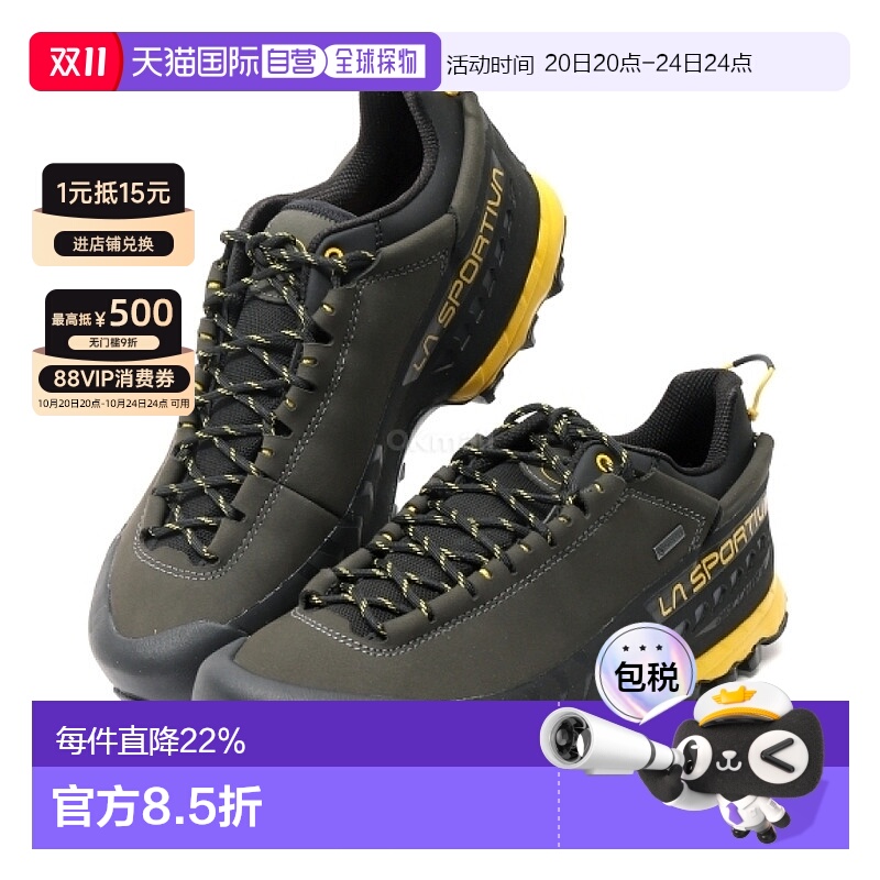 韩国直邮La Sportiva Tx5 低 Gtx 碳/黄色 (24T900100) 低帮登山