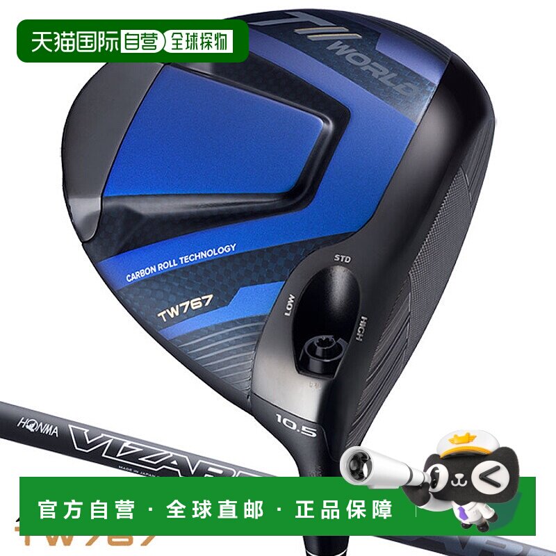 日本直邮Honma Golf T//WORLD TW767 一号木 男士右手 VIZARD EZ-