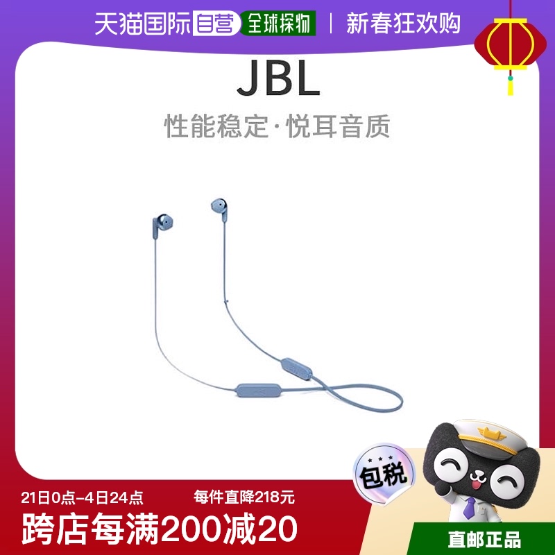 Not Specified 10*3.5*17.5cm ձֱJBLʽ˶ͨˮT215BTBLU1106.75Ԫ5(221.35Ԫ/88VIP 95)