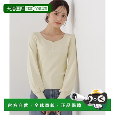 1h可退 日本直邮PROPORTION BODY DRESSING 带扣心形领全针织毛衣