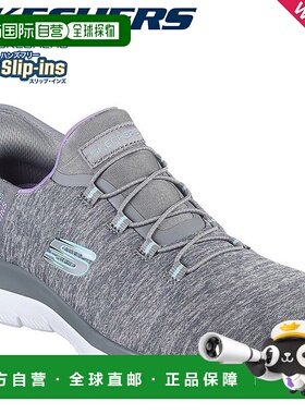 日本直邮SKECHERS 懒人鞋 免提运动鞋 懒人鞋 Summits 女士 SLIP-