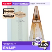 Demon 美国直邮Ange Secret正品 纪梵希持久留香