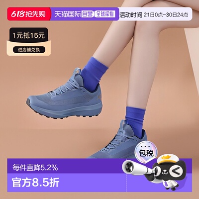 欧洲直邮Arc'teryx 始祖鸟 NORVAN LD 4 GTX越野跑鞋 男装防水鞋
