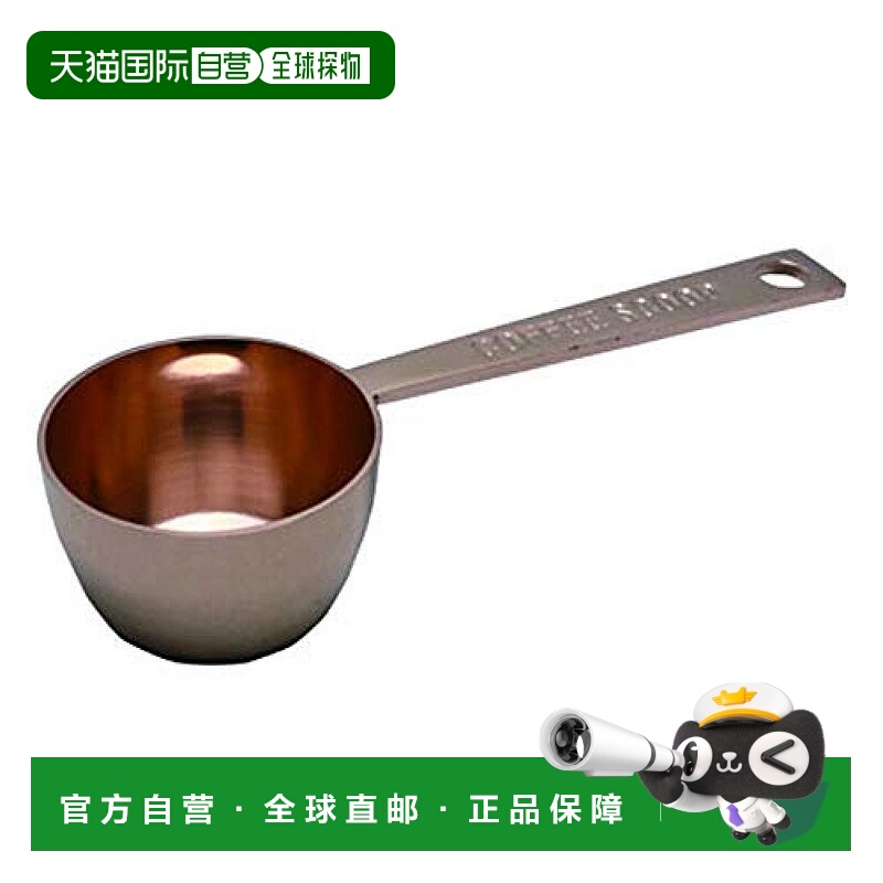 【日本直邮】CASUAL PRODUCT青芳制作所 咖啡豆小勺 10g 玫瑰金51