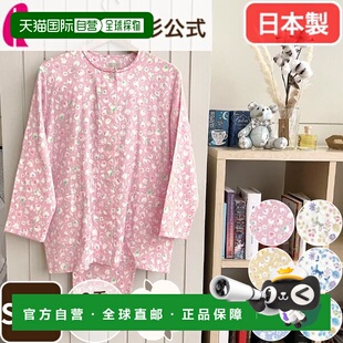 日本直邮女士 睡衣 套装 长袖 家居服 女士 睡衣 浪漫小杉保暖