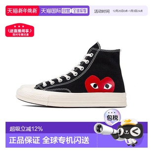 韩国直邮CDG 150204c PLAY川久保玲X匡威1970s联名男女高帮帆布鞋