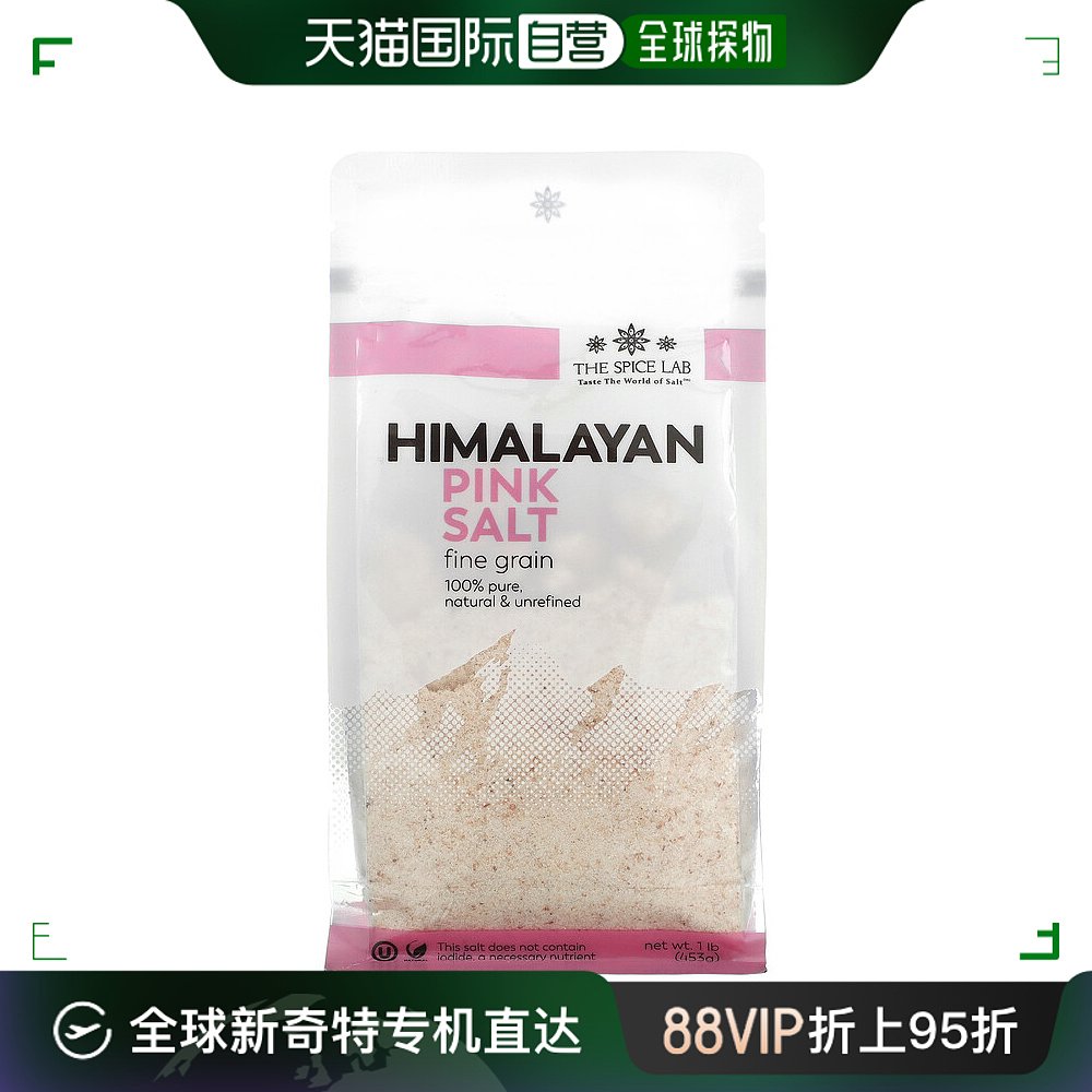 香港直发The Spice Lab粉红盐喜马拉雅全净优质新鲜味道细盐