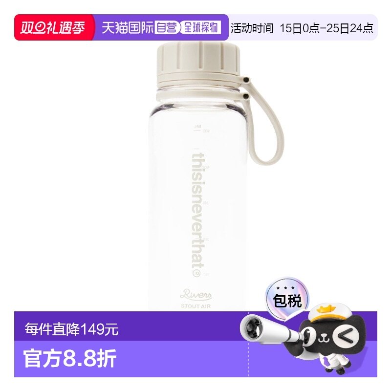 韩国直邮THISISNEVERTHAT 公用瓶/罐TN243XOTOT01OFW TNT Rivers