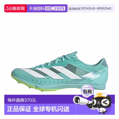 日本直邮adidas 阿迪佐罗Distancestar男子田径钉鞋 JI2999 蓝色