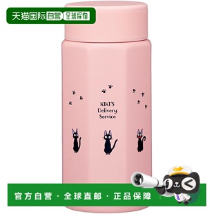 【日本直邮】斯凯达 不锈钢保温杯350ml 八角形魔女宅急便 STO4-A