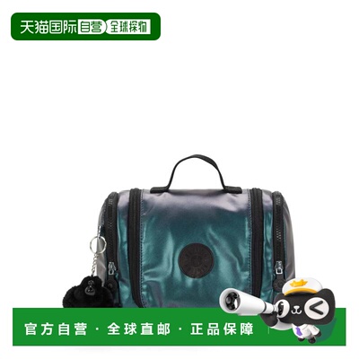 自营Kipling Christa Toiletry Bag - cosmic noir 美国奥莱直发