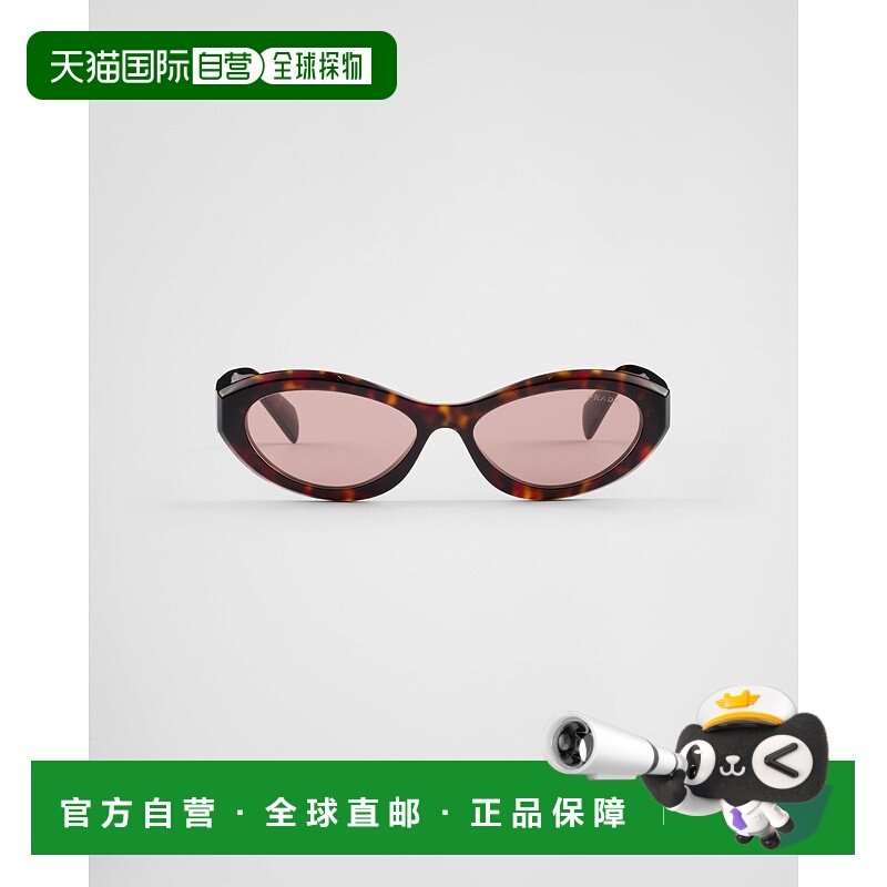 自营欧洲直邮Prada普拉达 Symbole系列女士胡桃木色金属三角标识