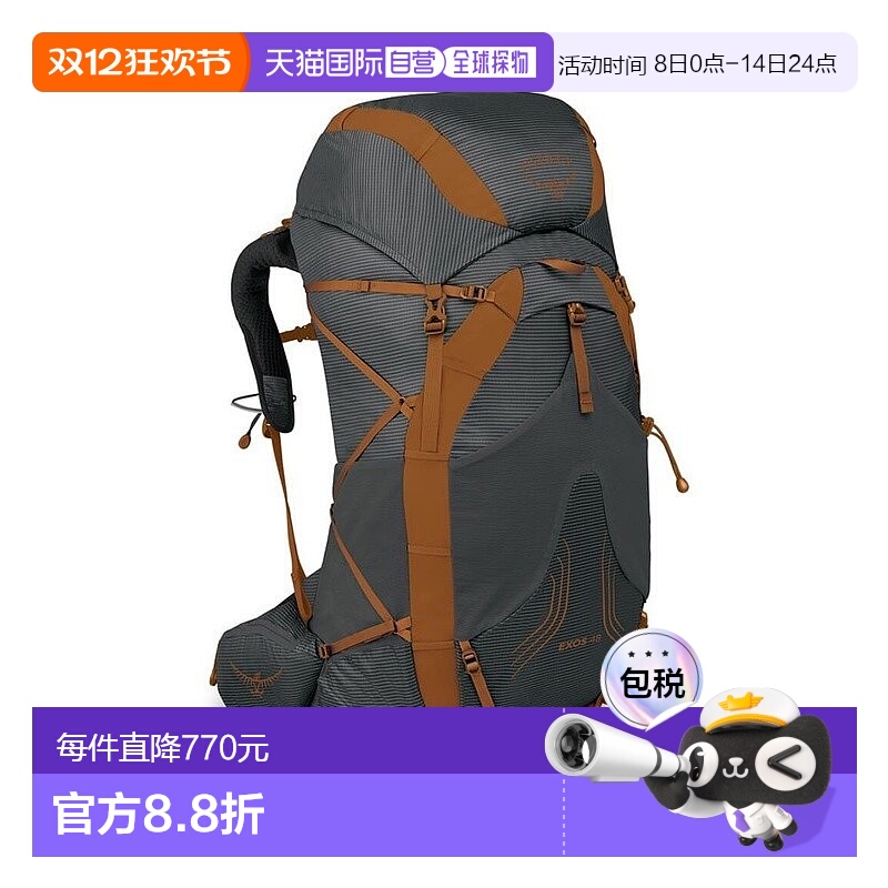 自营欧洲直邮Osprey小鹰 Exos 48男士深炭灰色尼龙轻背包轻新款轻