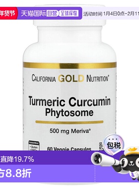 香港直邮Super Nutrition,姜黄素磷脂复合物 Meriva®，500 毫克，