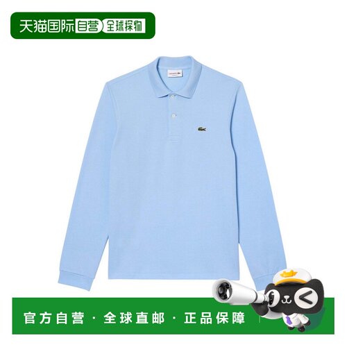 香港直邮LACOSTE 男士POLO衫 L1312HBP AW2025 蓝色支付后1h可退