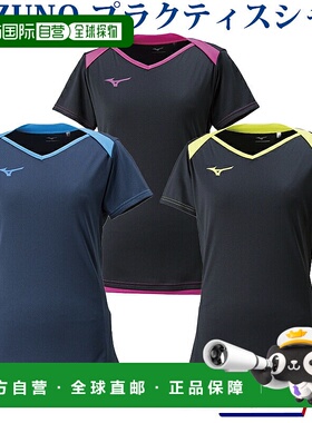 日本直邮Mizuno 练习衫 V2MA8283 女士 2018SS 排球夏季