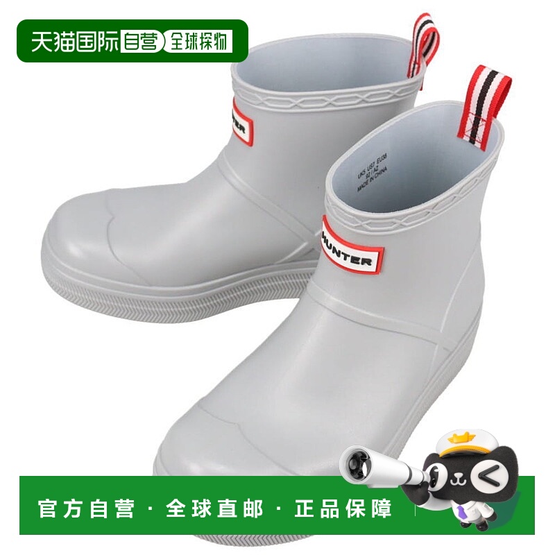 日本直邮HUNTER 雨靴 PLAY MOLDED BOOT 银色 UFS7105PVC SIL