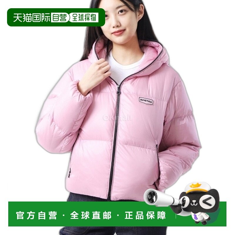 韩国直邮DUVETICA Bellatrix - 浅薰衣草色 (VDDJ99046K0001 LDL)