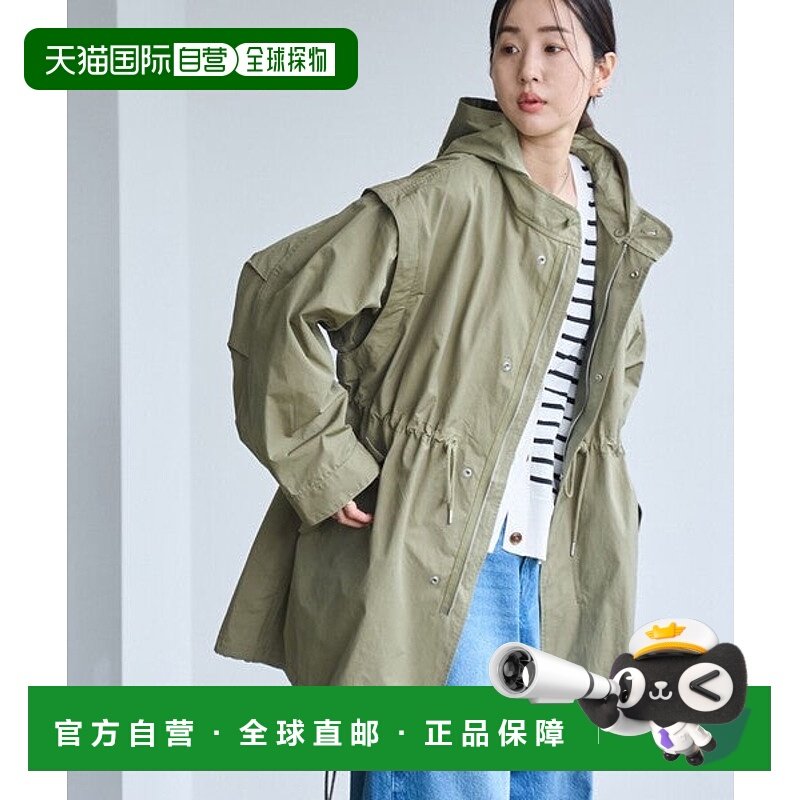 日本直邮coen 3WAY Mods外套 [80969843]