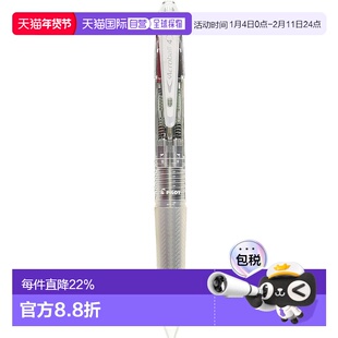 【日本直邮】Pilot百乐AcroBall四合一彩色按动圆珠笔0.5mm白色