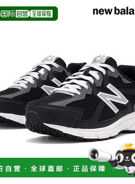韩国直邮NEW BALANCE New Balance W480 训练鞋/跑步鞋 (W480KB5)