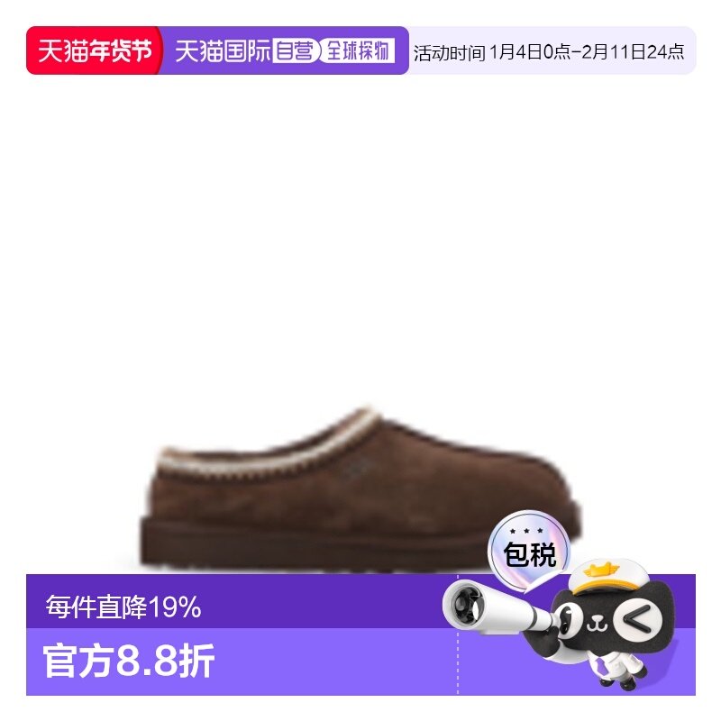 1h可退 香港直邮潮奢 Ugg 男士 Tasman 麂皮套穿穆勒鞋 1174671,流行男鞋,乐福鞋（豆豆鞋）,淘宝优惠券,粉丝福利购,淘宝优惠卷