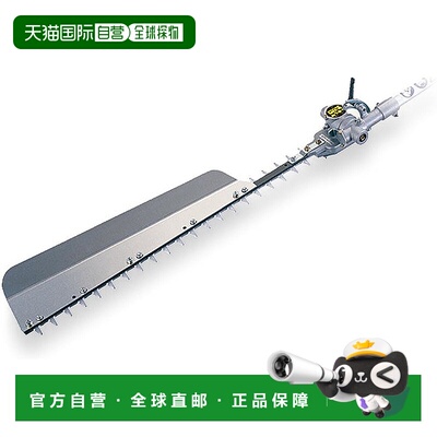 【日本直邮】Husqvarna Zenoah SHTZ-A 绿篱修剪机附件（58072040