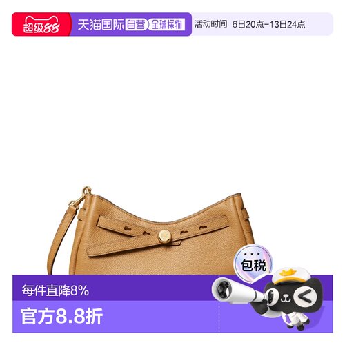 美国直邮 TORYBURCH汤丽柏琦 Romy 顶部拉链斜挎包 春夏女款 1799