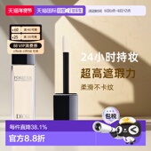 欧洲直邮DIOR 迪奥通用凝脂恒久修颜遮瑕持妆清透底妆11ml正品