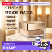 欧洲直邮Estee 持久控正品 lauder雅诗兰黛持妆云烟蜜定妆粉