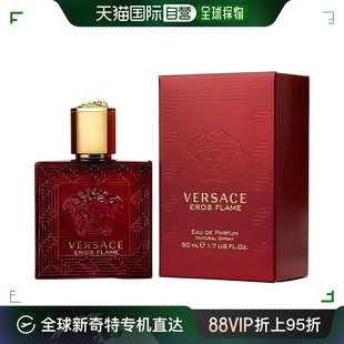 范思哲 香水 EDP 50ml Versace 爱神火焰男士 美国直邮VERSACE