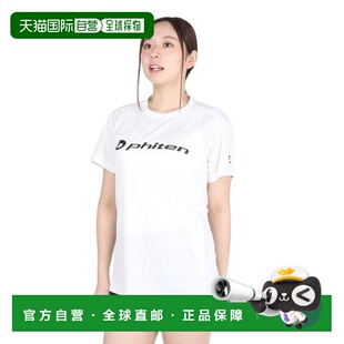 日本直邮PHITEN 排球半袖 RUKU 衬衫 3124JG57500 运动衬衫