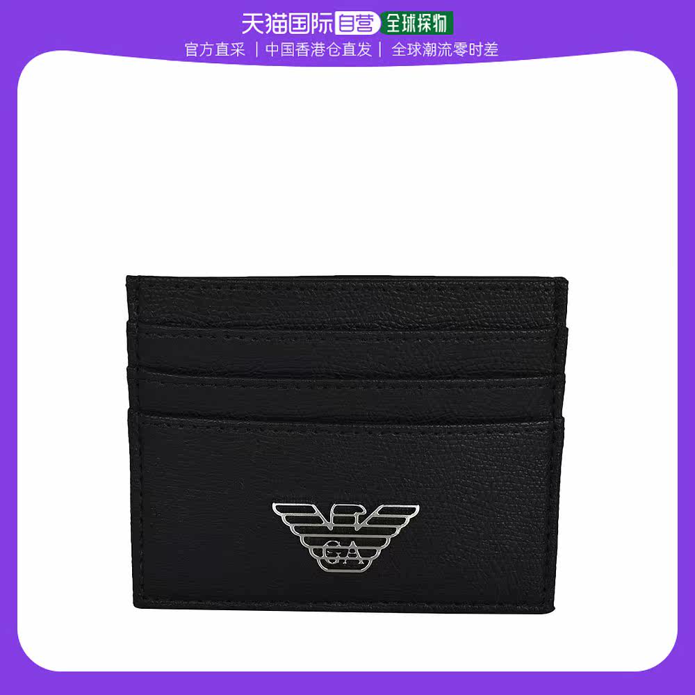 香港直邮Armani阿玛尼钱包大容量便携黑色小巧Y4R173LA0E1072