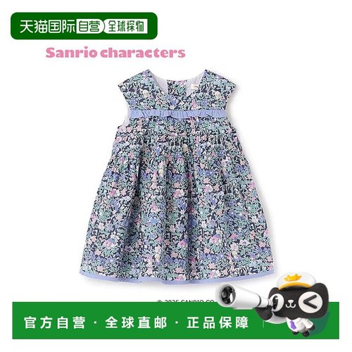 日本直邮日潮 sense of wonder美乐蒂・库洛米连衣裙 1253302