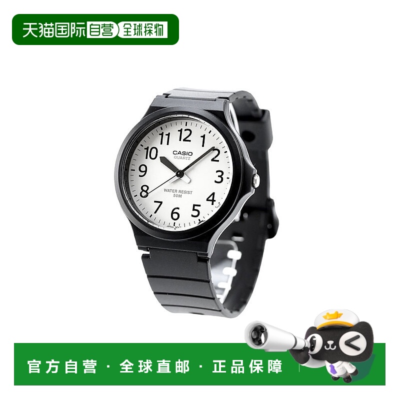 日本直邮卡西欧CASIO Chipkashi海外型号男士手表MW-240系列手表