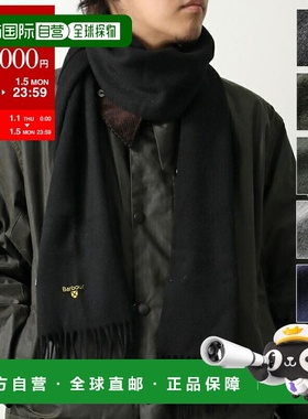 日本直邮Barbour USC0008 男女士刺绣徽标流苏披肩 羔羊毛色
