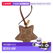 Star 香港直邮COACH shaped SS2026 棕色 女士手提包 CCX480B4XHG