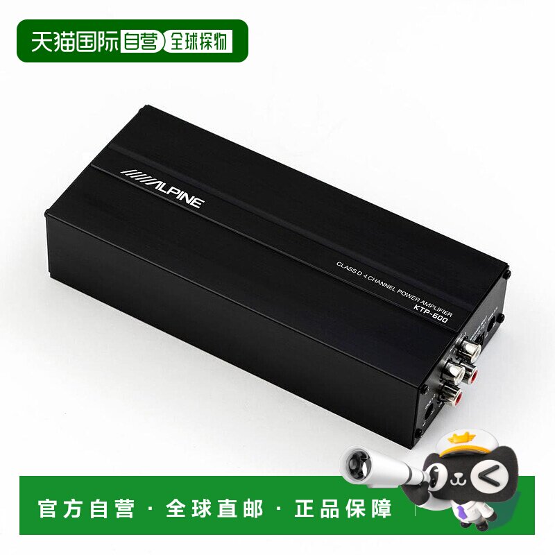 【日本直邮】阿尔卑斯Alpine4频道数字功率放大器汽车车载影音KTP