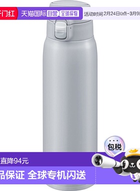 【日本直邮】孔雀 水壶 一键开启 保温 保冷 运动饮料 700ml小时