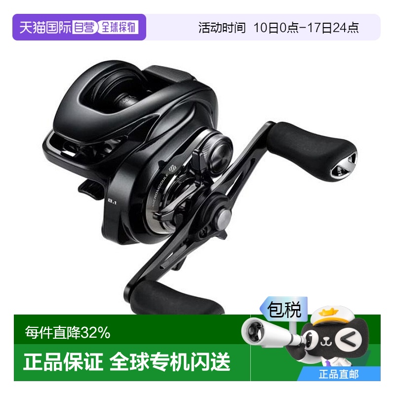 日本直邮SHIMANO禧玛诺24款蒙塔尼泛用远投水滴轮24 METANIUM DC