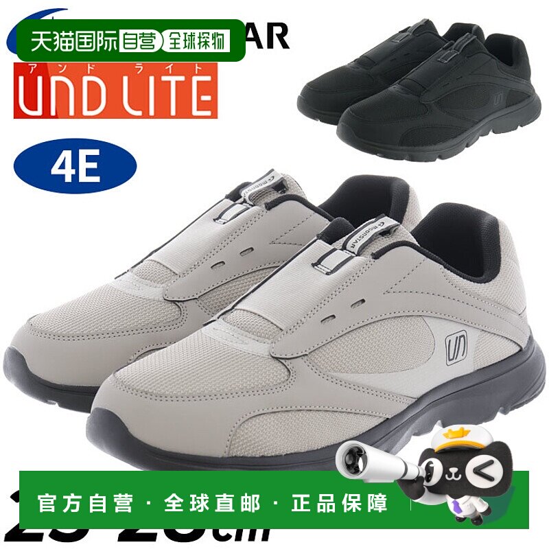 日本直邮Moonstar 运动鞋男鞋宽 4E Moonstar UND LITE 宽设计一